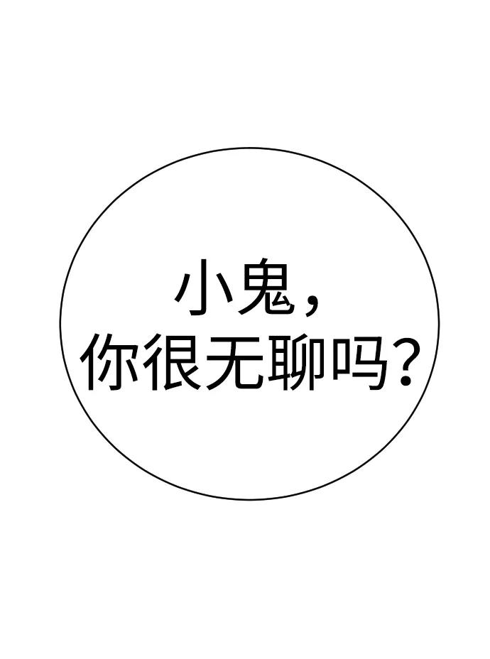 第6话 地下5层134