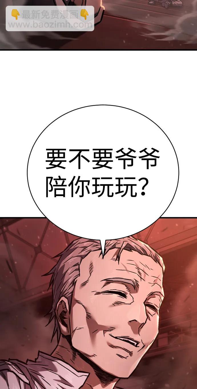 第6话 地下5层136