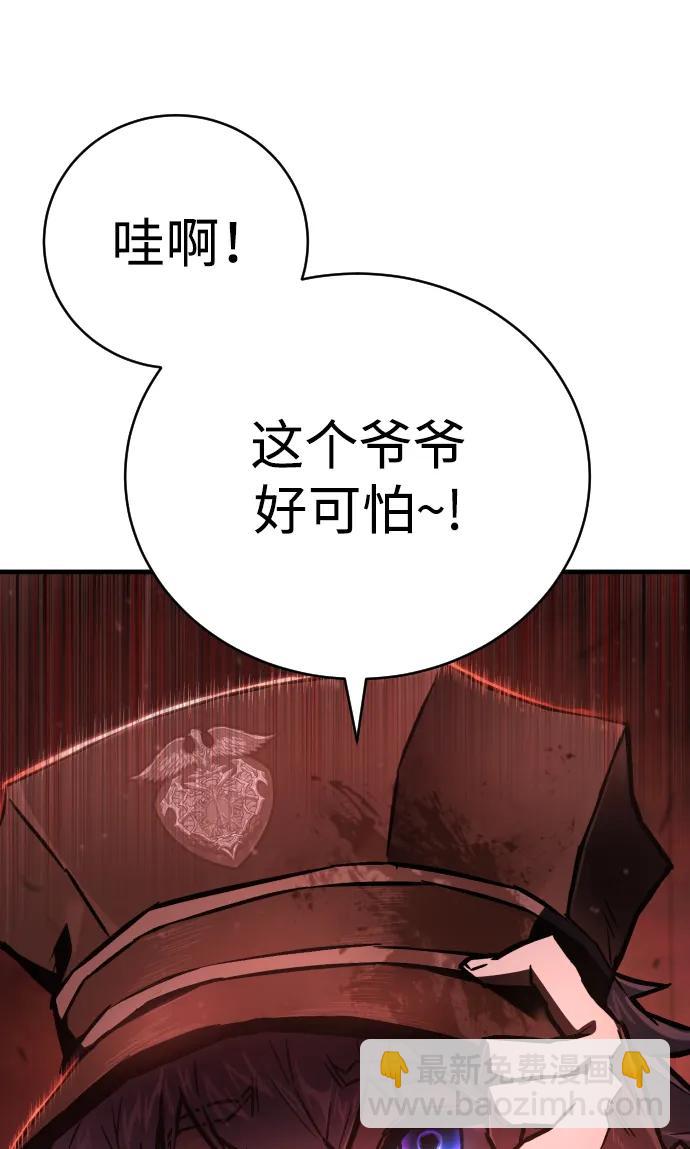 第6话 地下5层138
