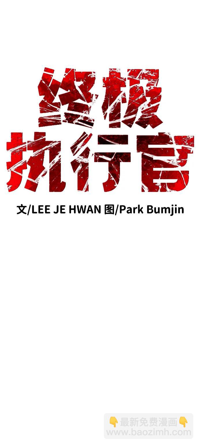 第6话 地下5层14