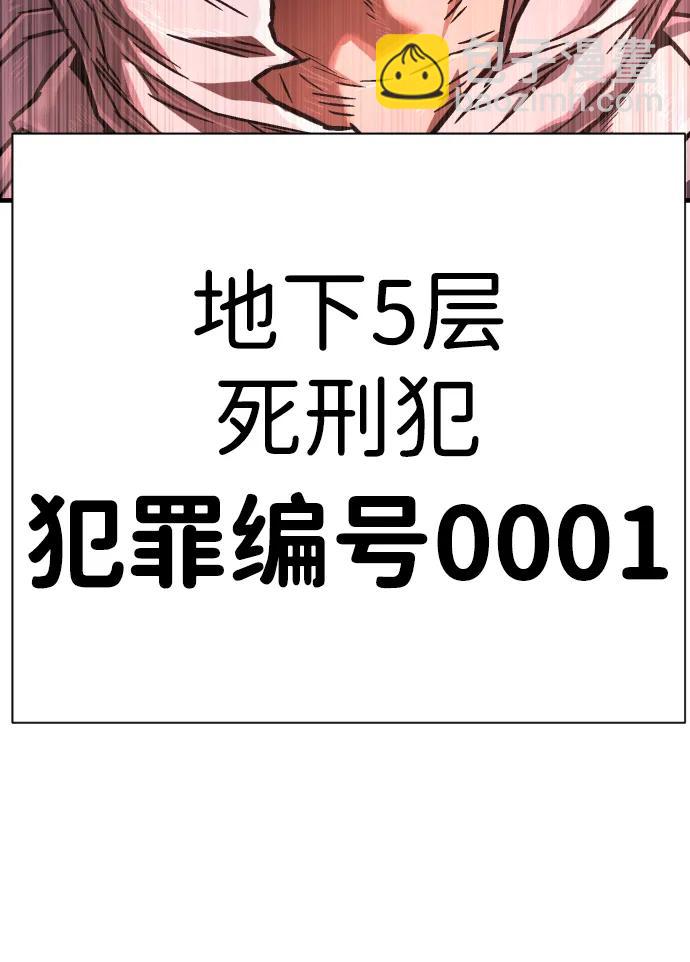 第6话 地下5层140