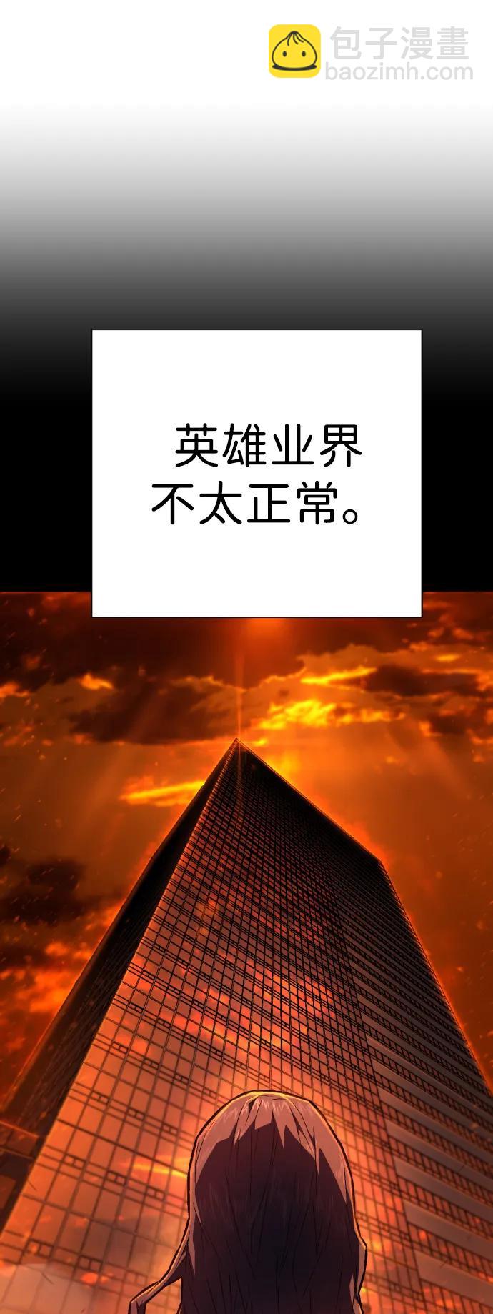 第6话 地下5层15