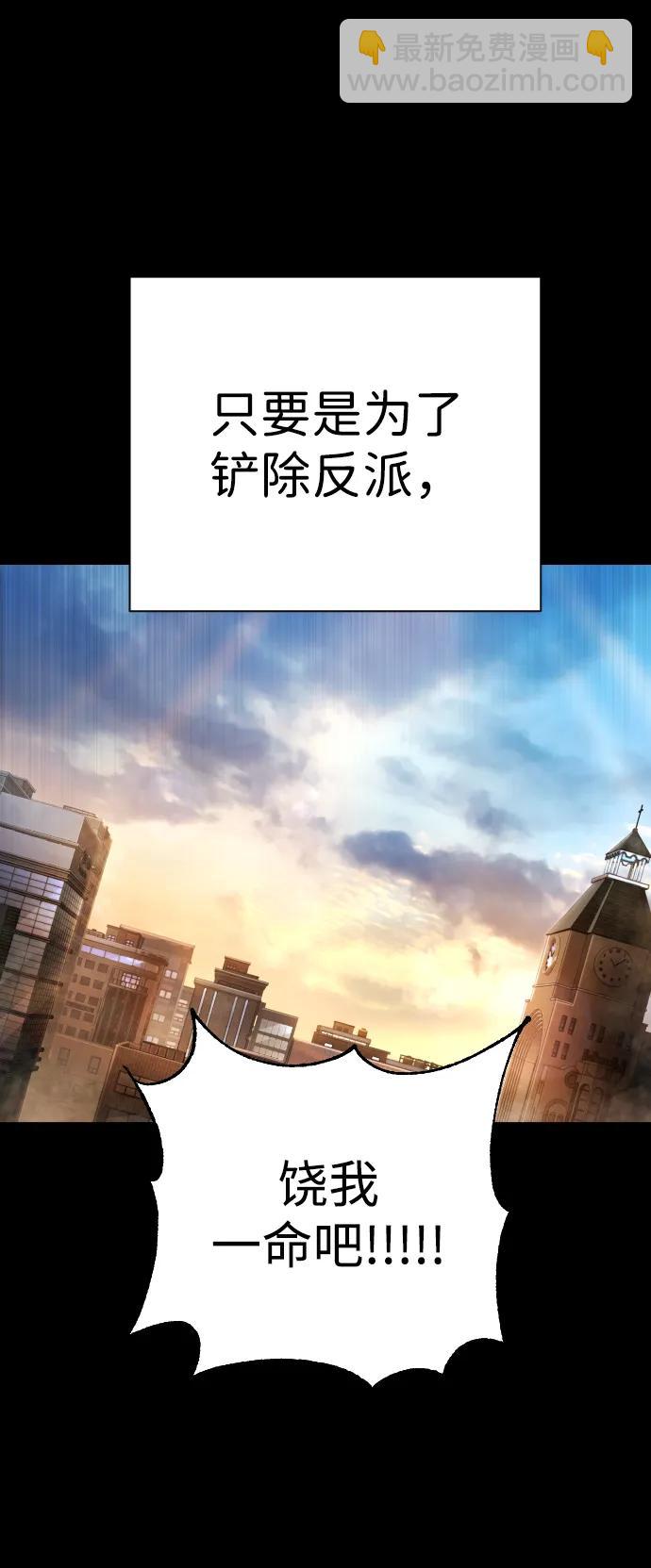 第6话 地下5层17