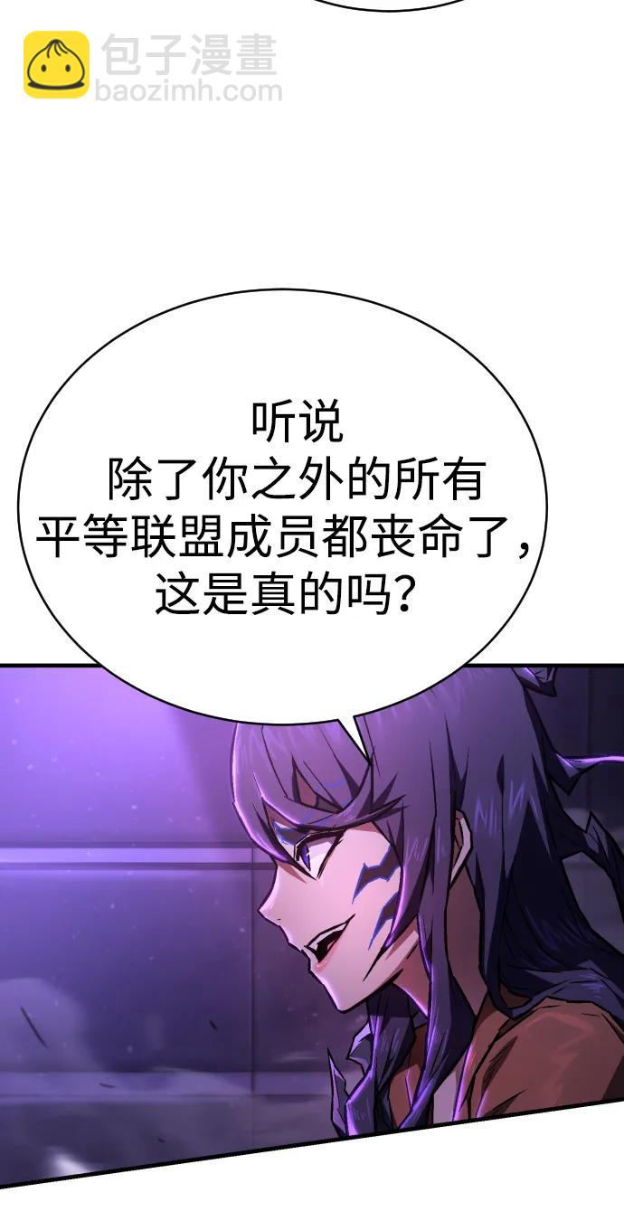 第6话 地下5层2