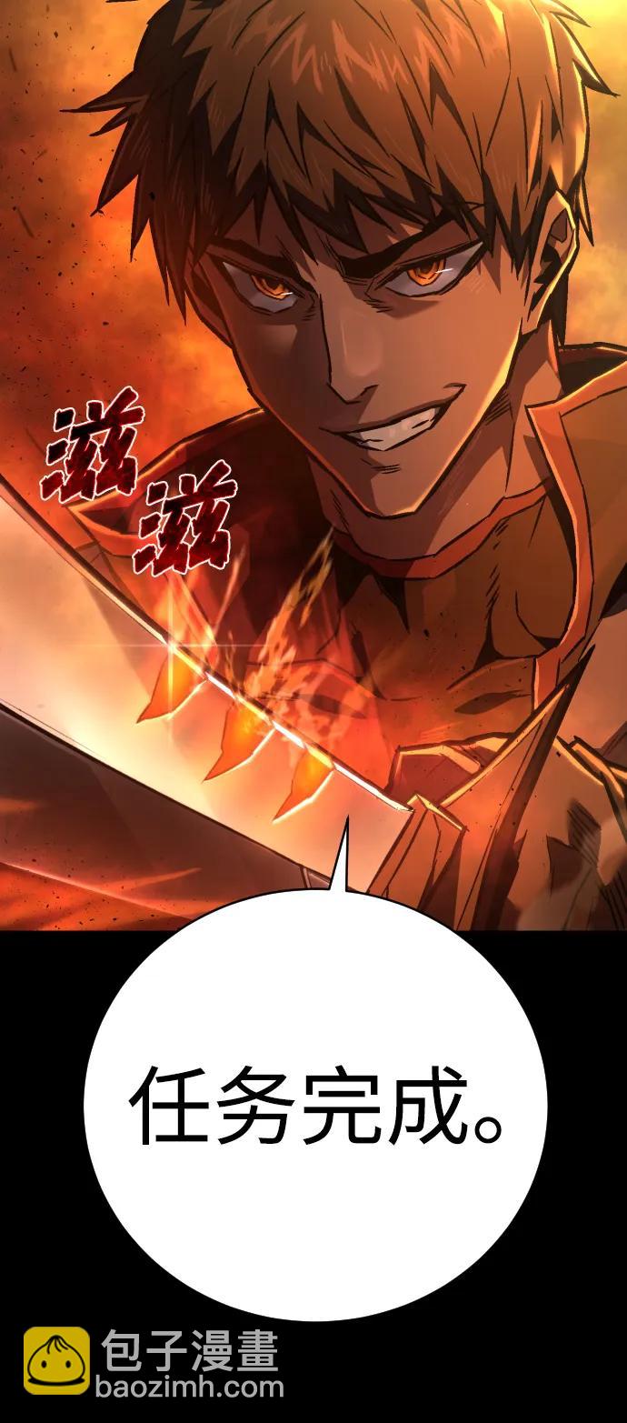 第6话 地下5层22