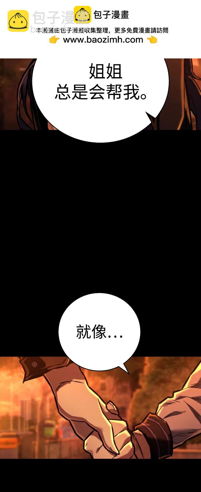 第6话 地下5层24