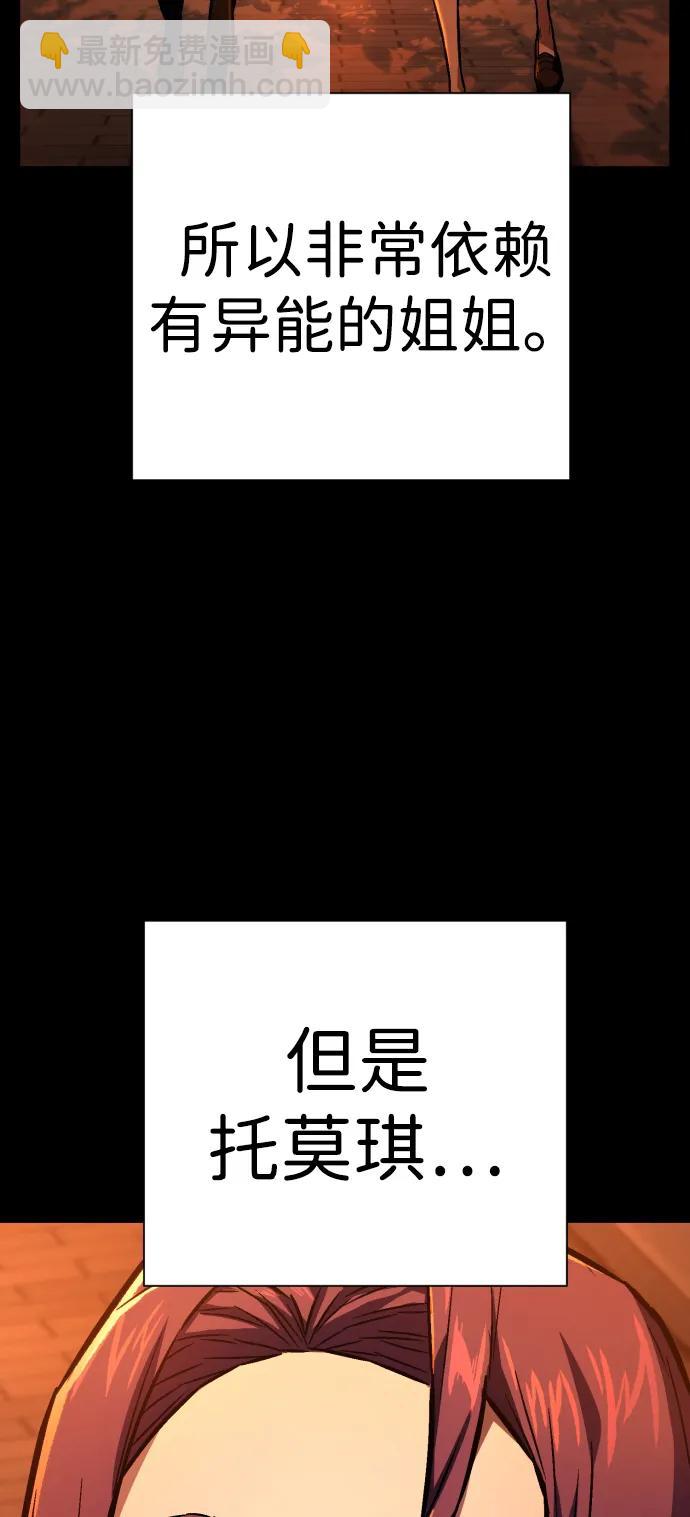 第6话 地下5层27