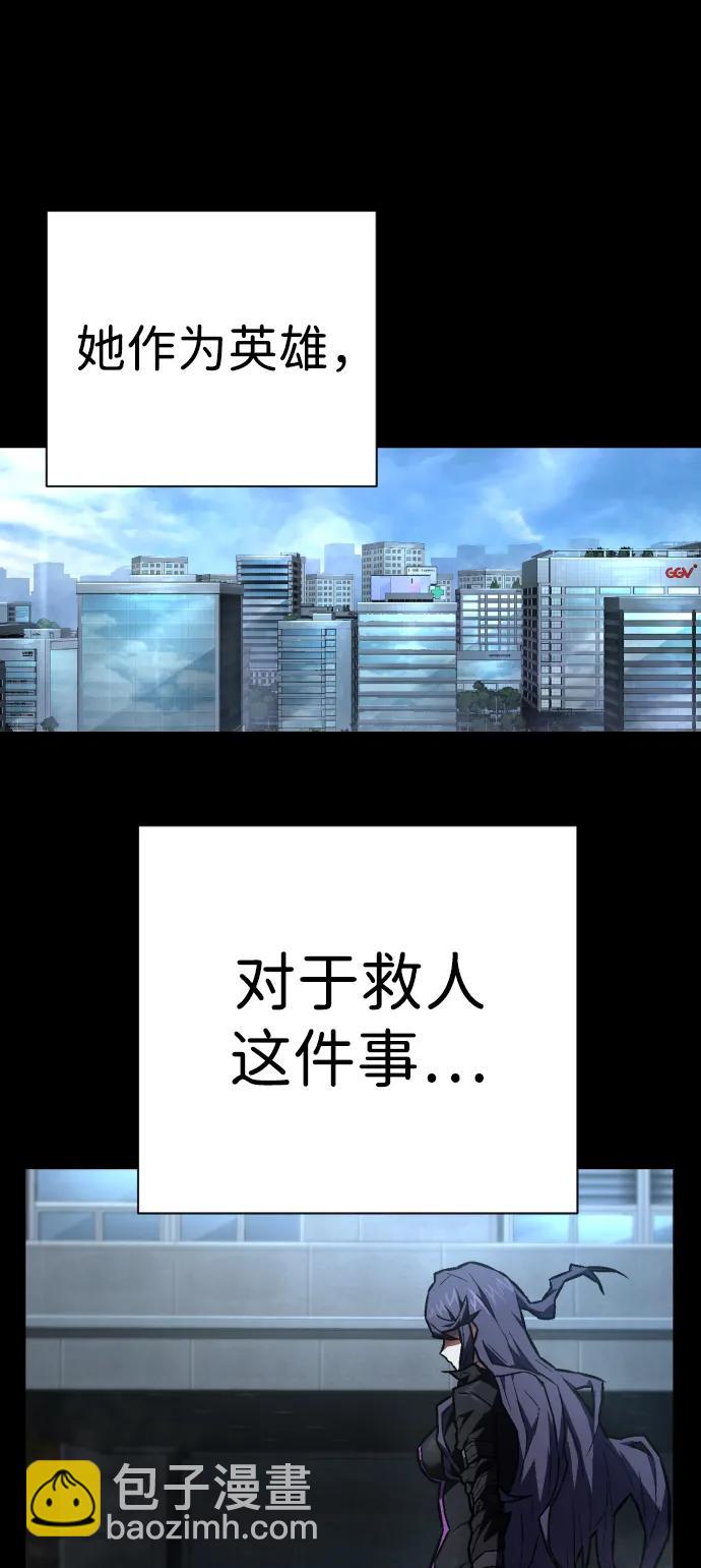 第6话 地下5层30