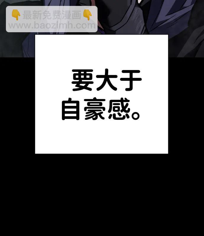 第6话 地下5层34