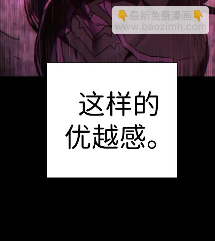 第6话 地下5层39