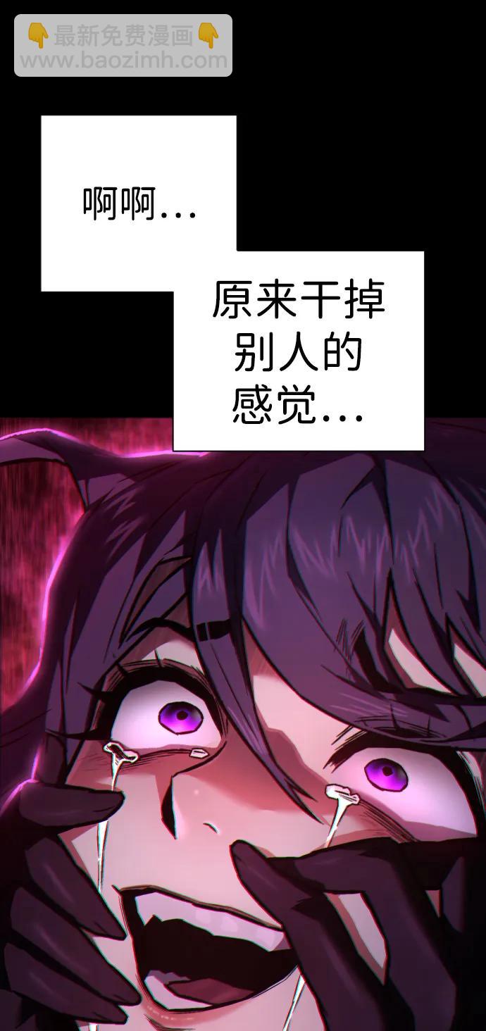 第6话 地下5层40