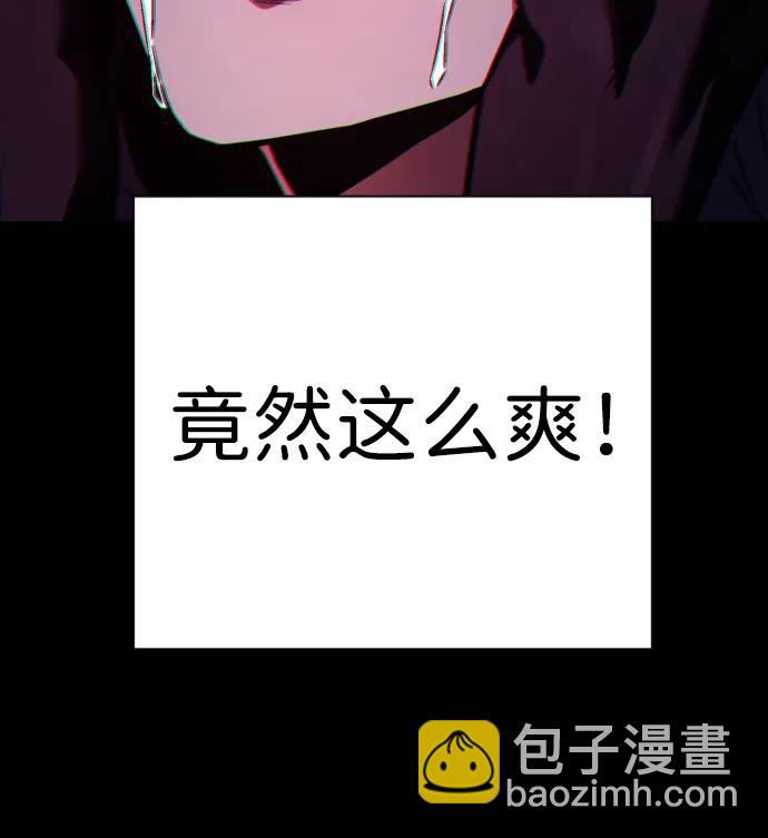 第6话 地下5层41