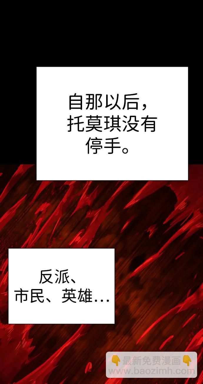 第6话 地下5层42