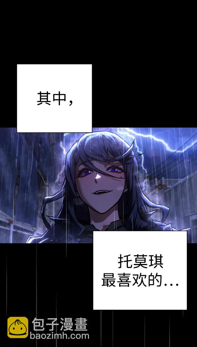 第6话 地下5层44