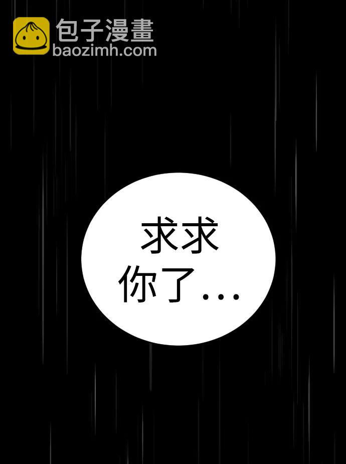 第6话 地下5层51