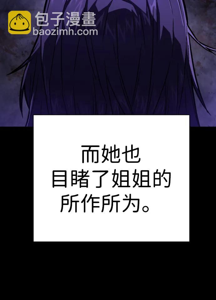 第6话 地下5层59