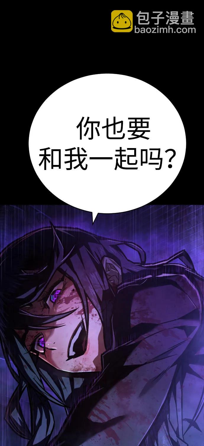 第6话 地下5层62