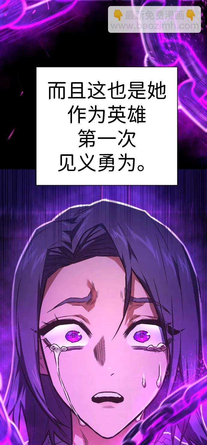 第6话 地下5层68