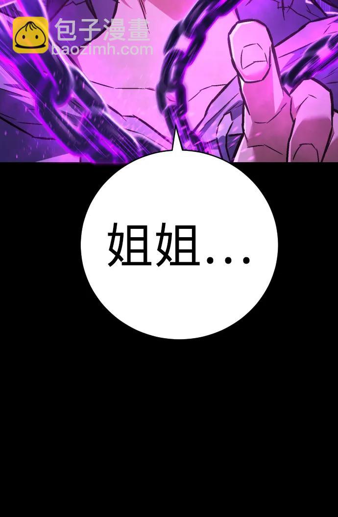 第6话 地下5层69