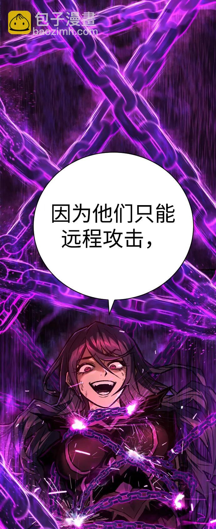 第6话 地下5层76
