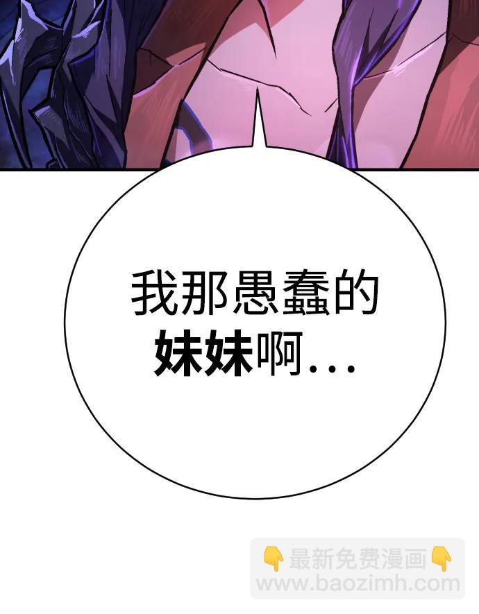 第6话 地下5层8
