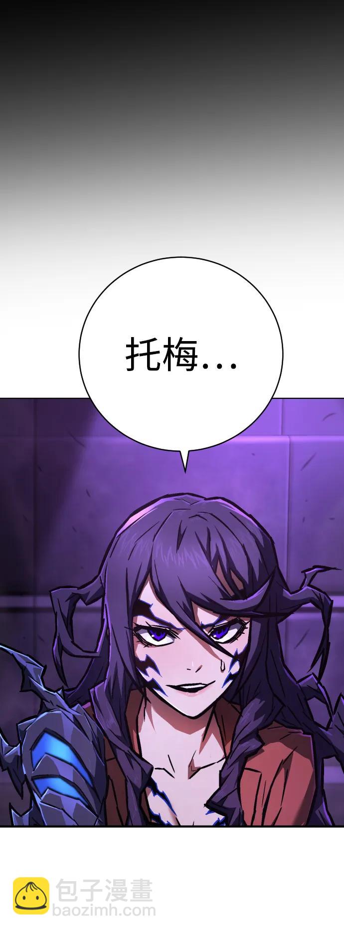 第6话 地下5层80