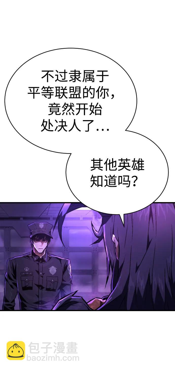 第6话 地下5层9