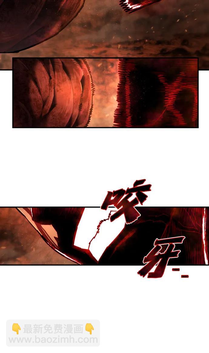 第21话 废物17