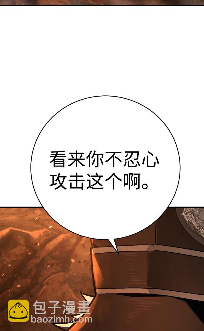 第21话 废物24