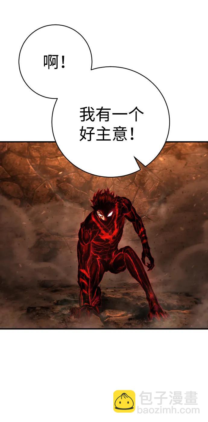 第21话 废物26
