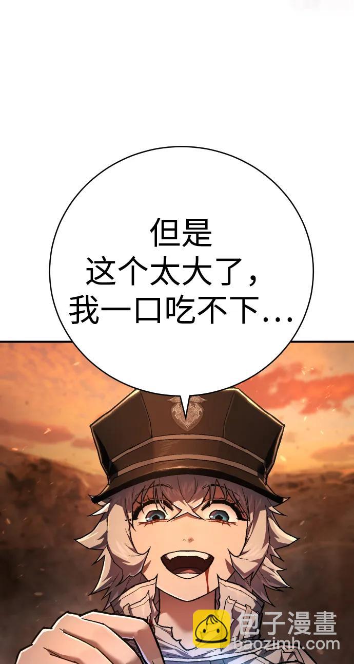 第21话 废物28