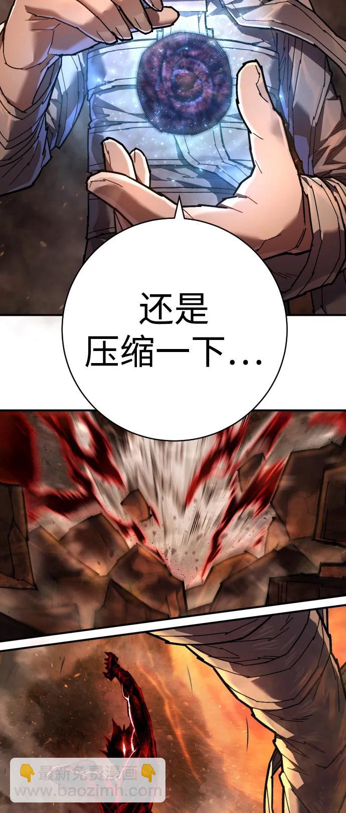 第21话 废物29