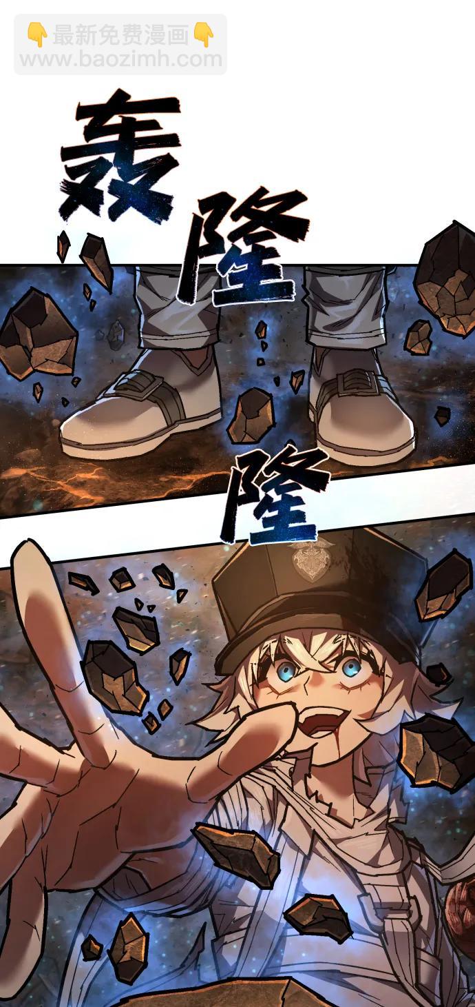第21话 废物3
