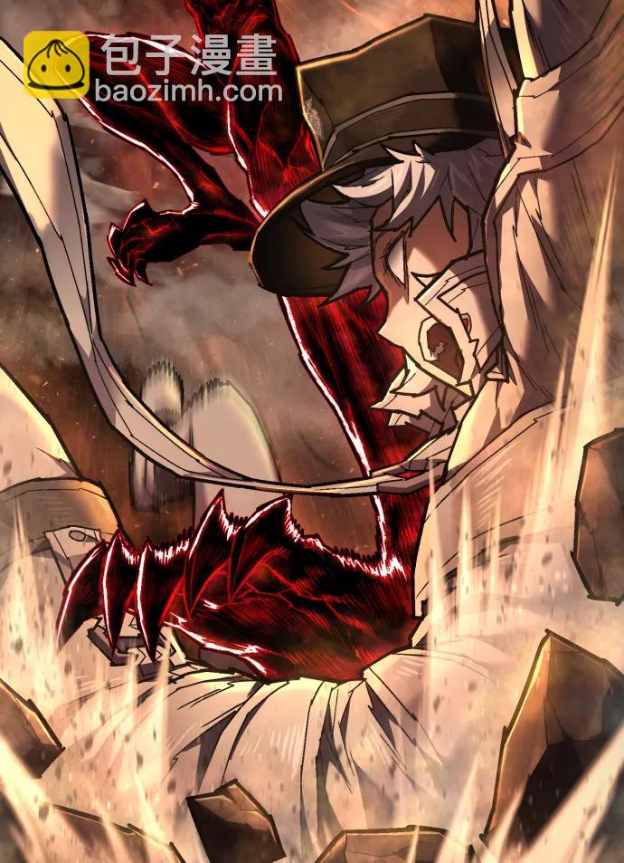 第21话 废物30