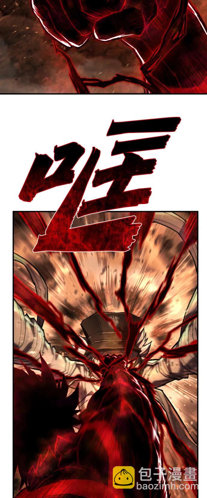 第21话 废物34