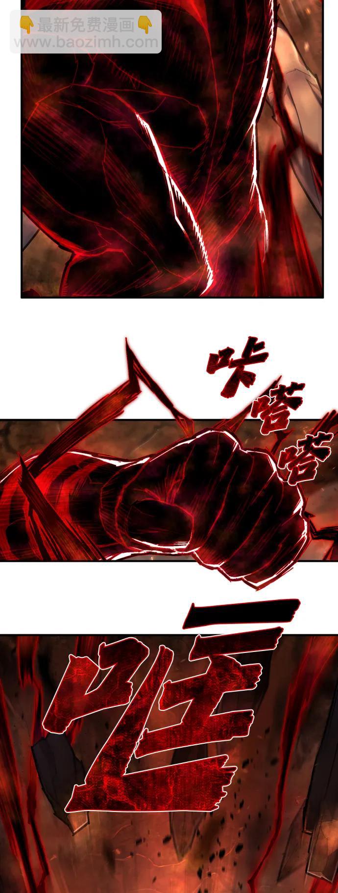 第21话 废物35