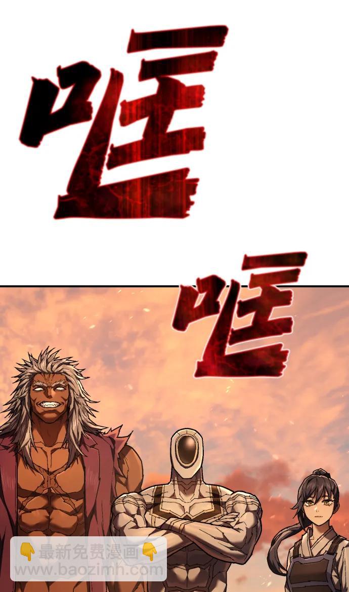 第21话 废物37