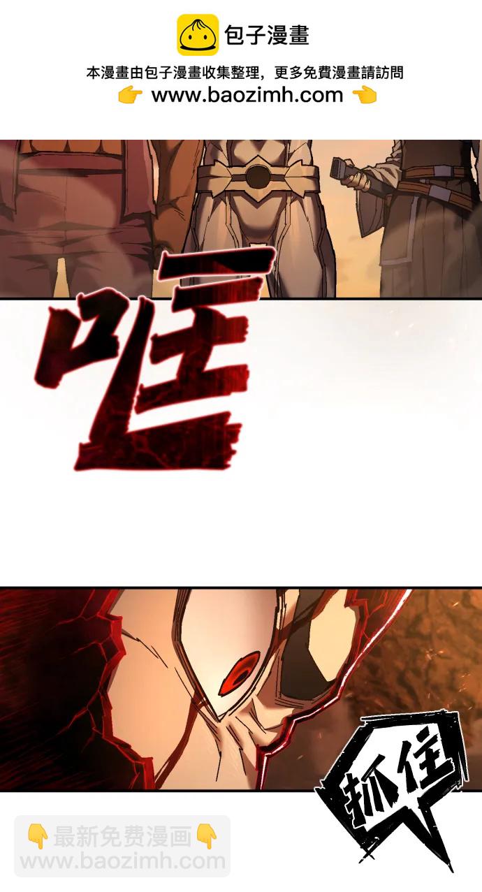 第21话 废物38