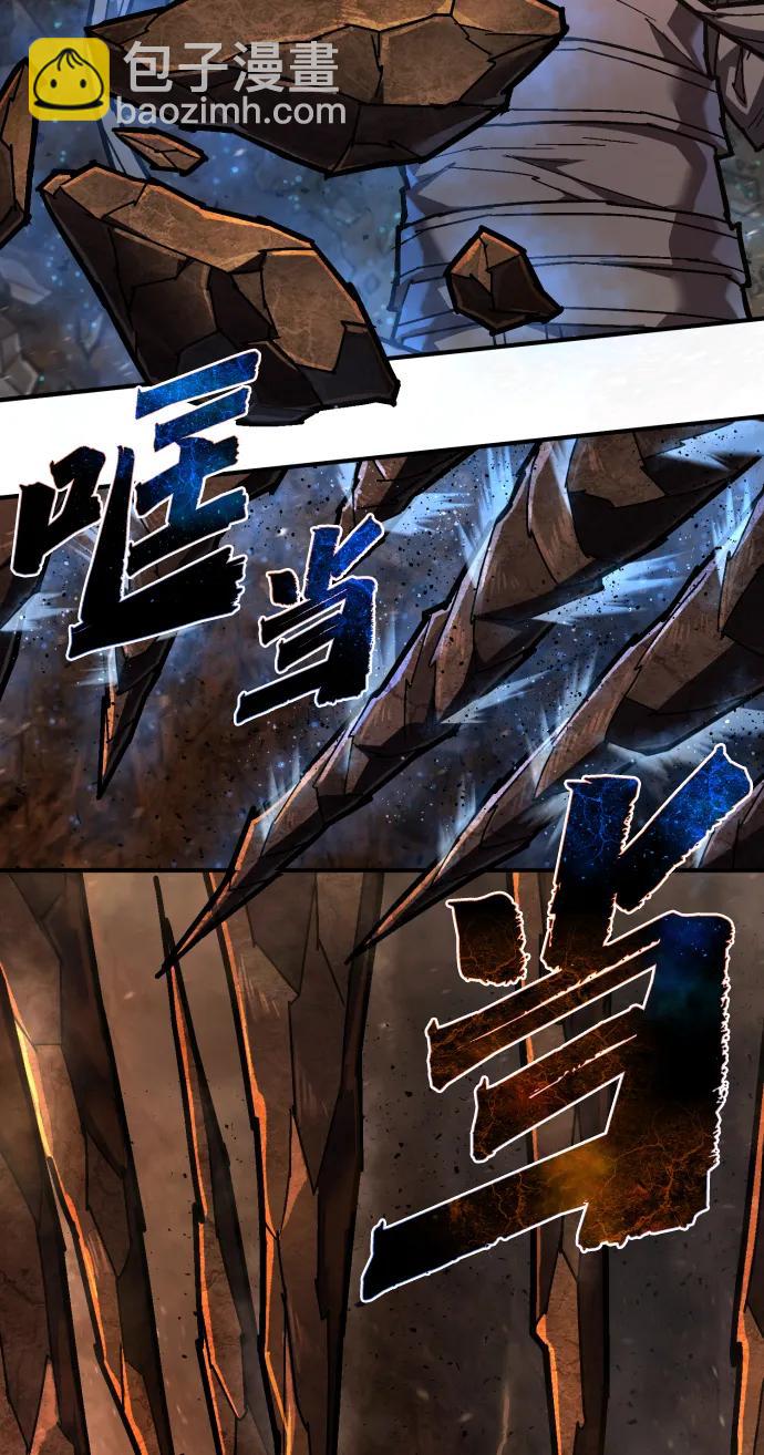 第21话 废物4