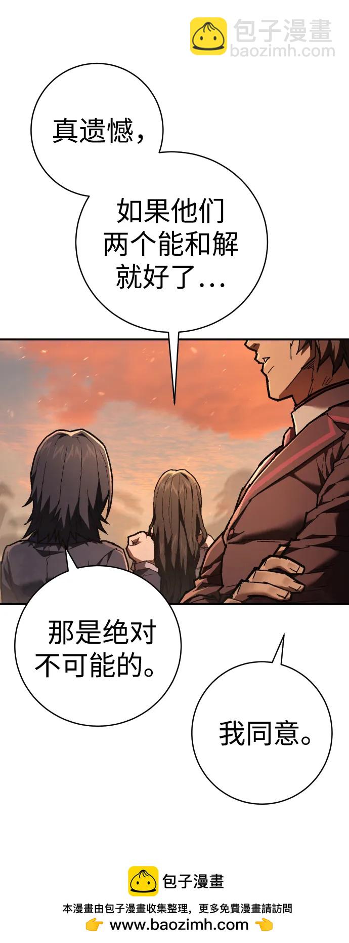 第21话 废物49