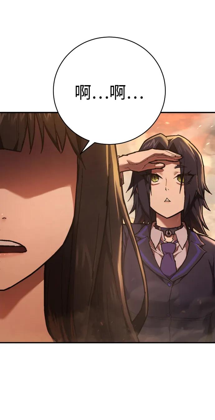 第21话 废物51