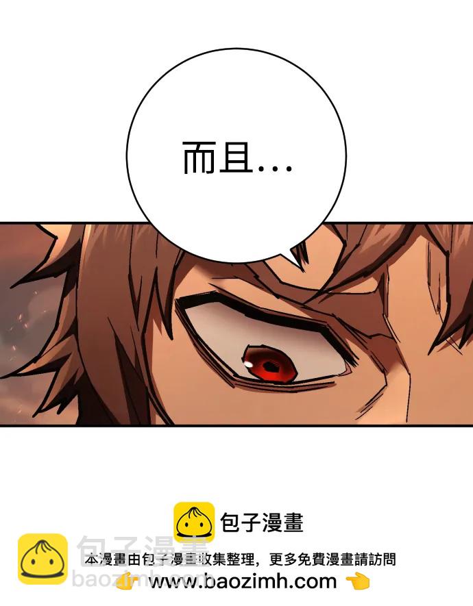 第21话 废物54