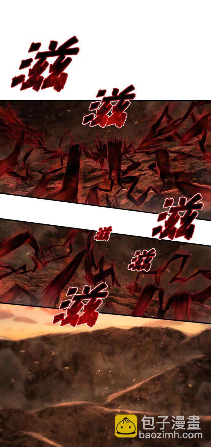 第21话 废物60