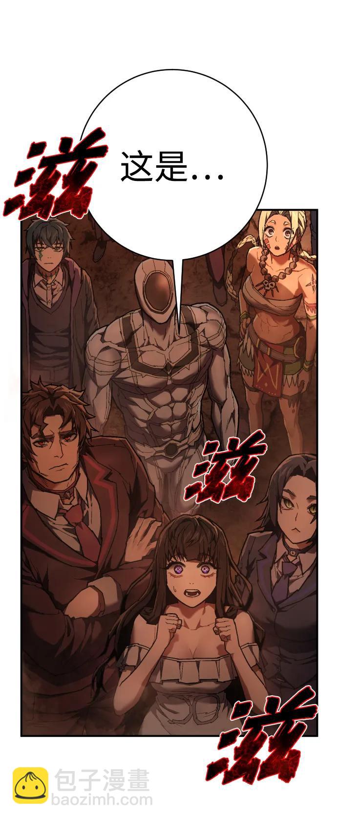 第21话 废物63