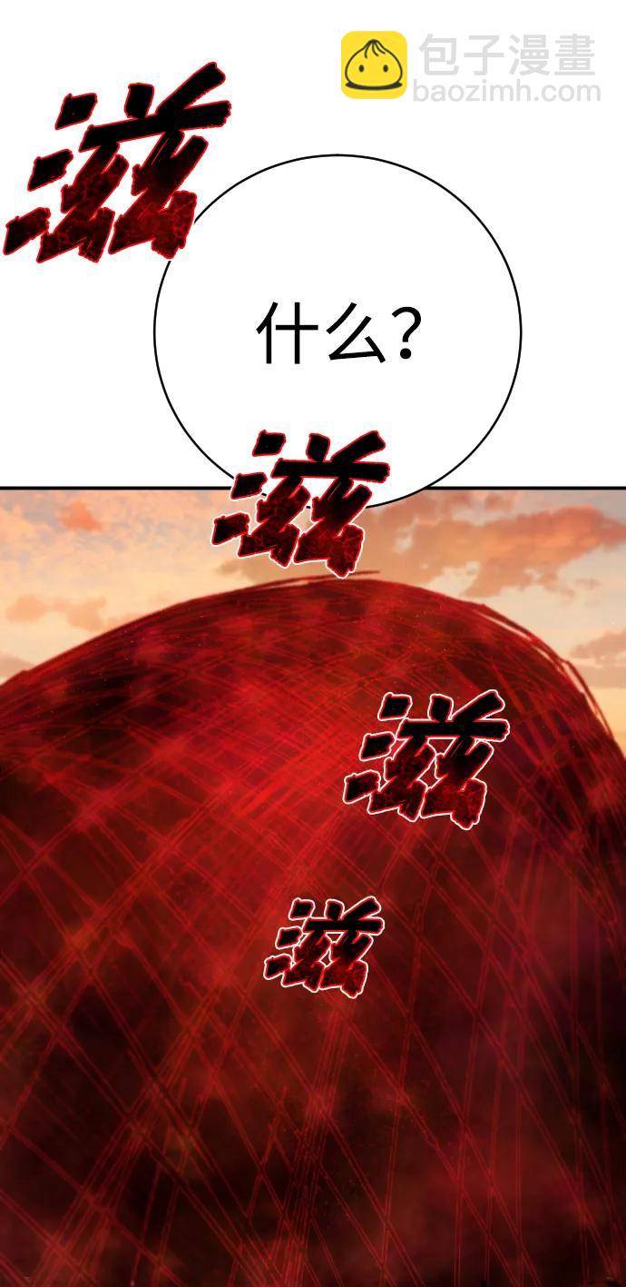 第21话 废物64