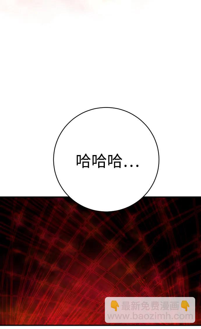 第21话 废物66