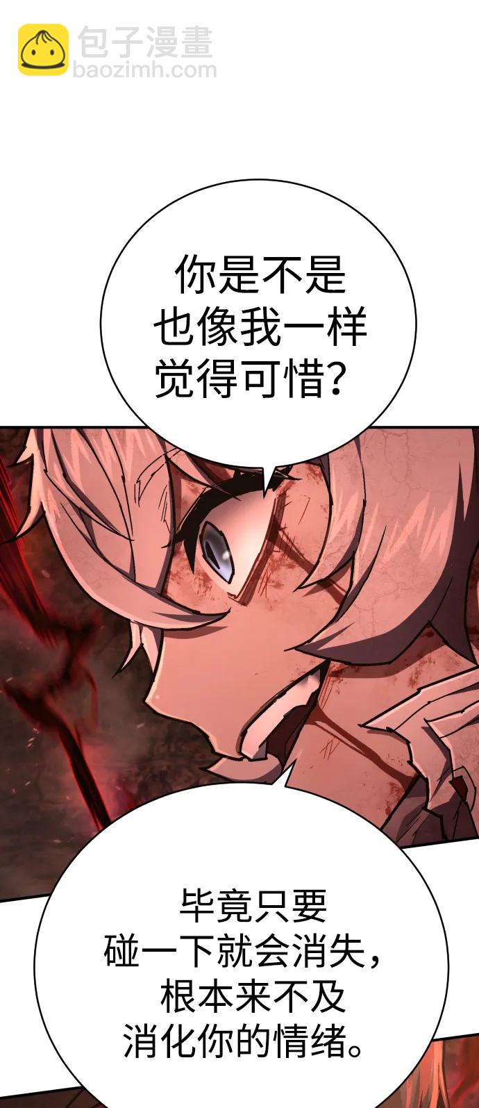 第21话 废物71