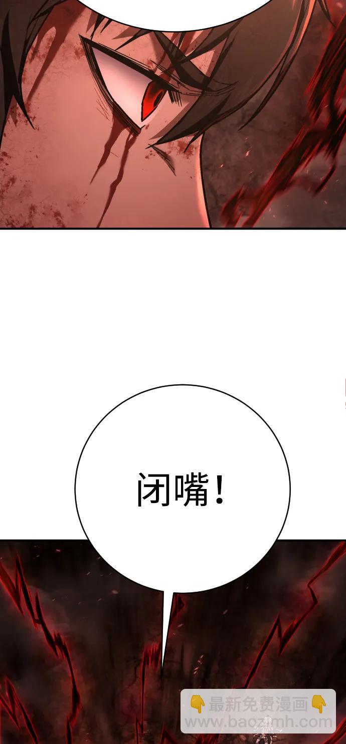 第21话 废物72