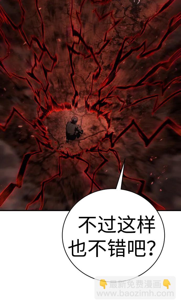 第21话 废物73
