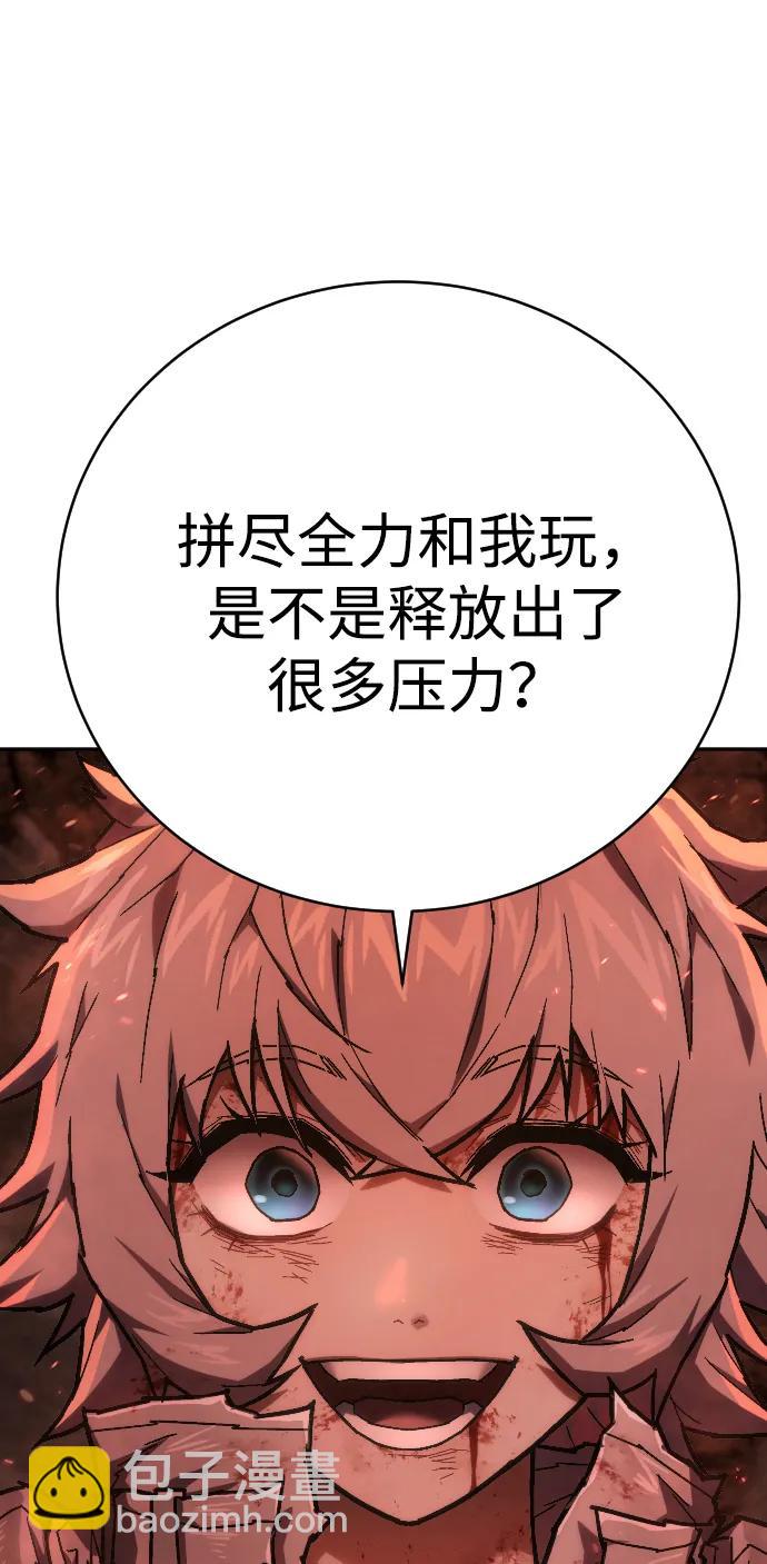 第21话 废物74